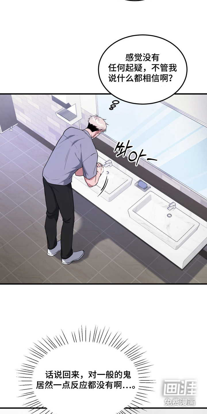 第4话15