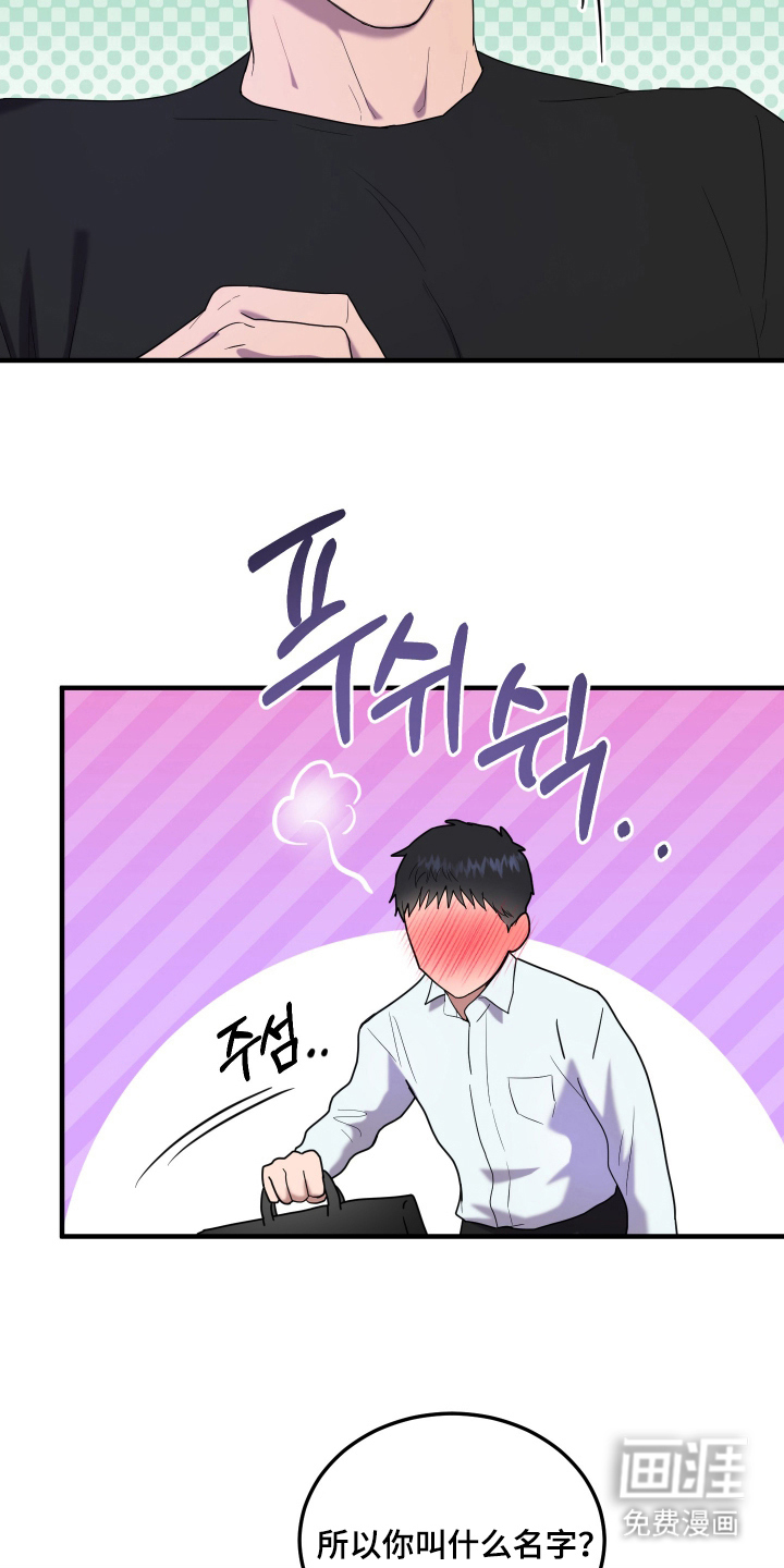 第4话2