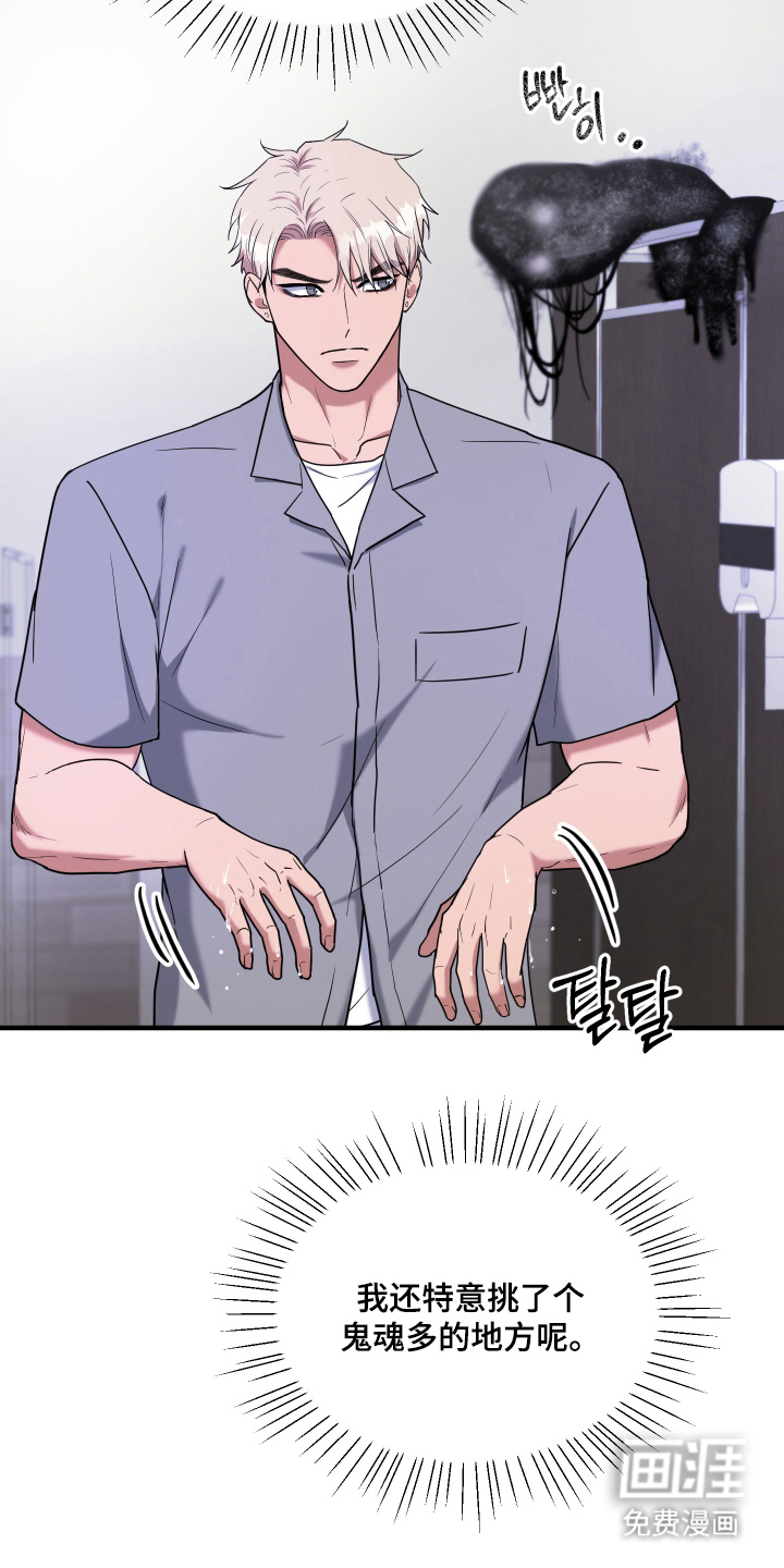 第4话16
