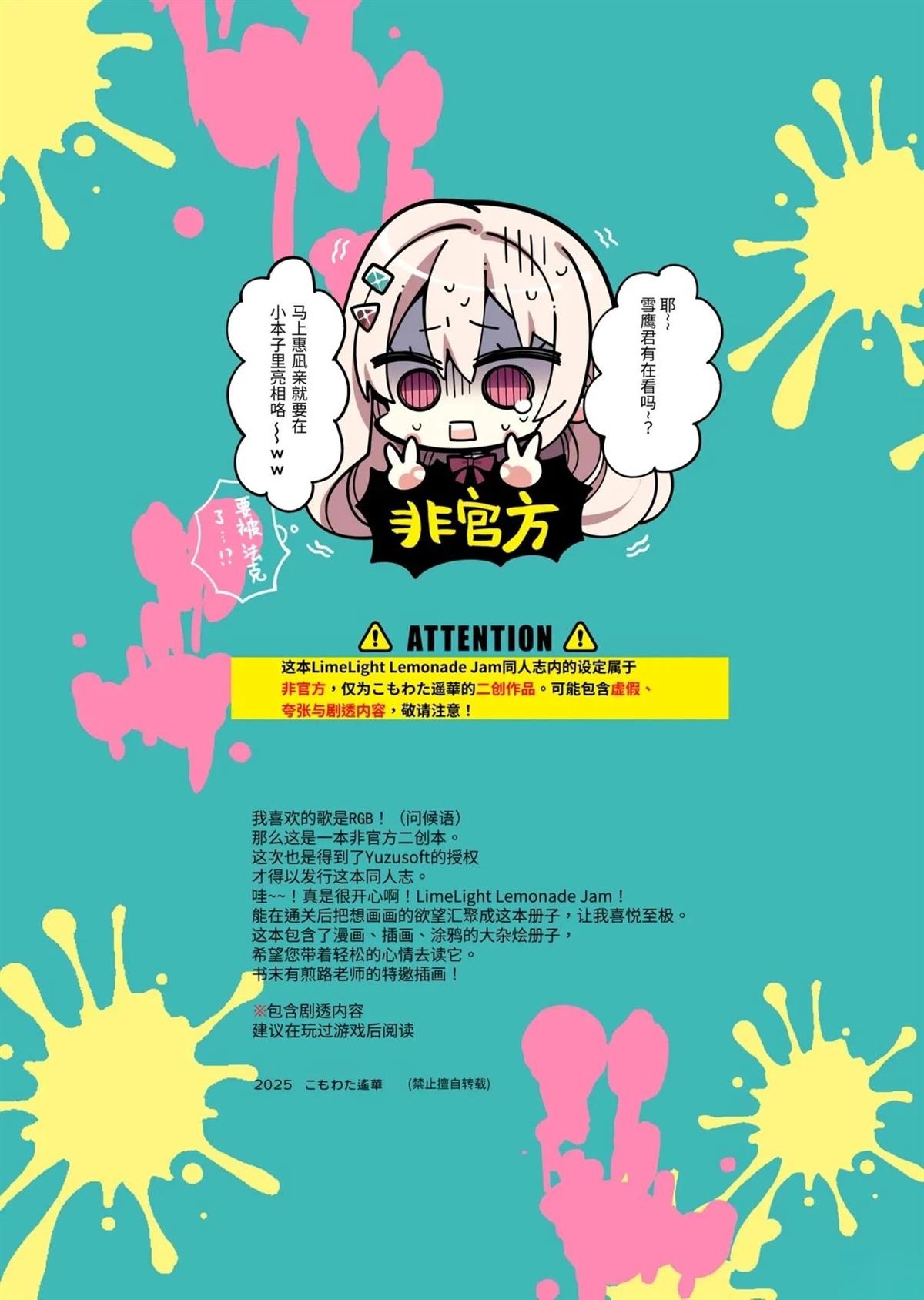 短篇1