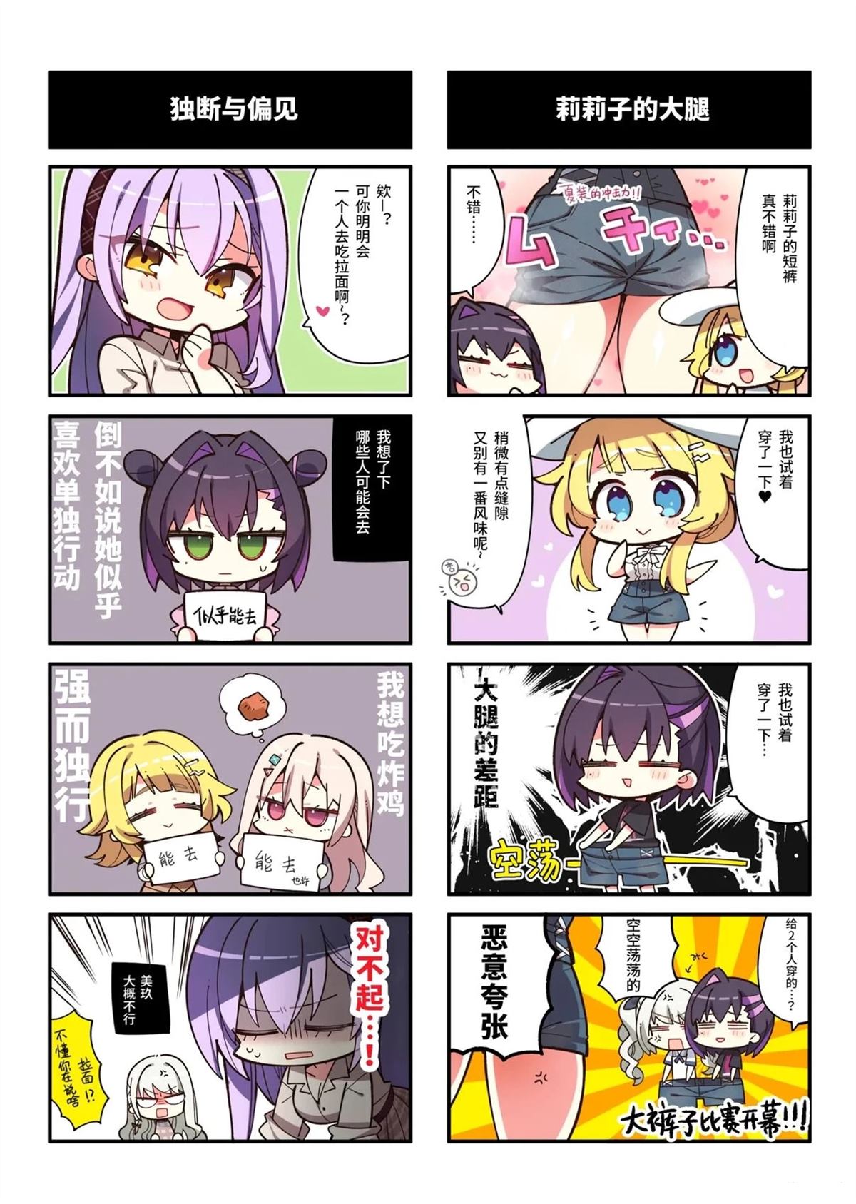 短篇2