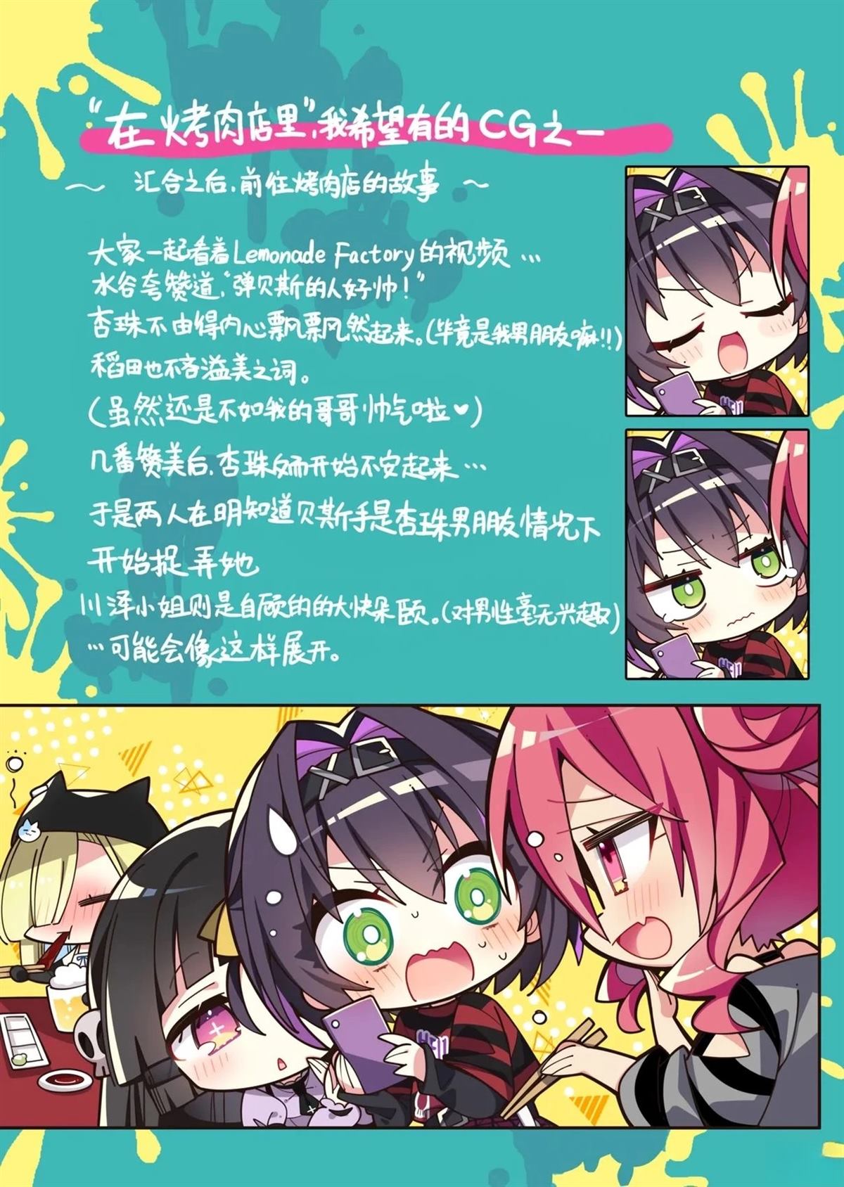 短篇11