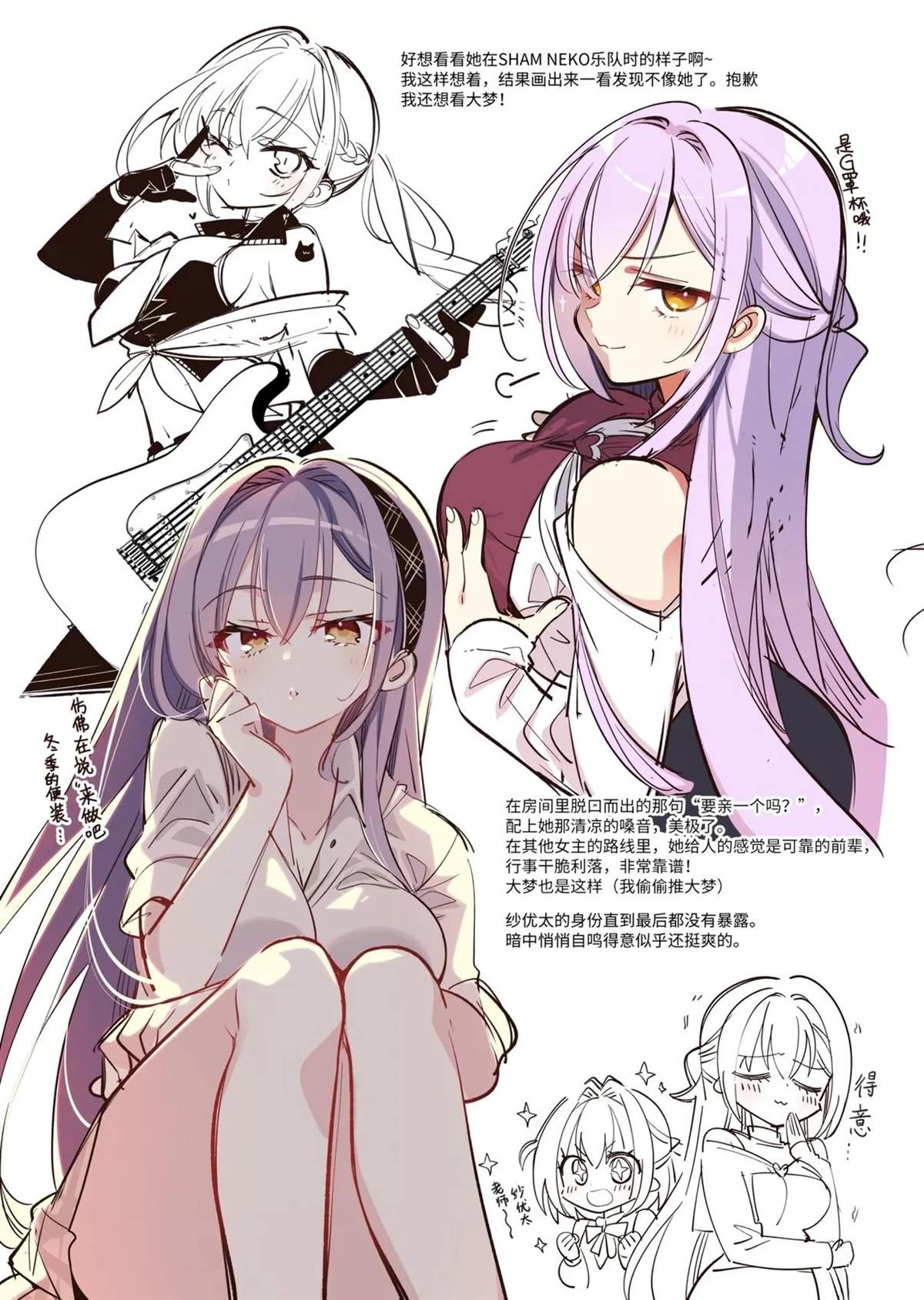 短篇17