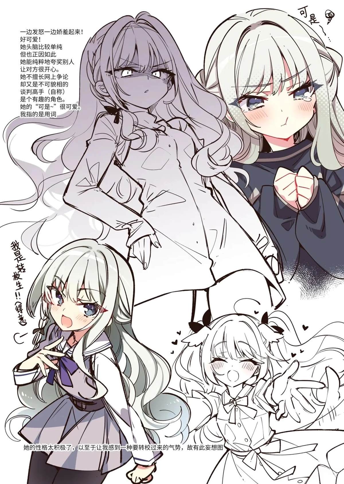 短篇16