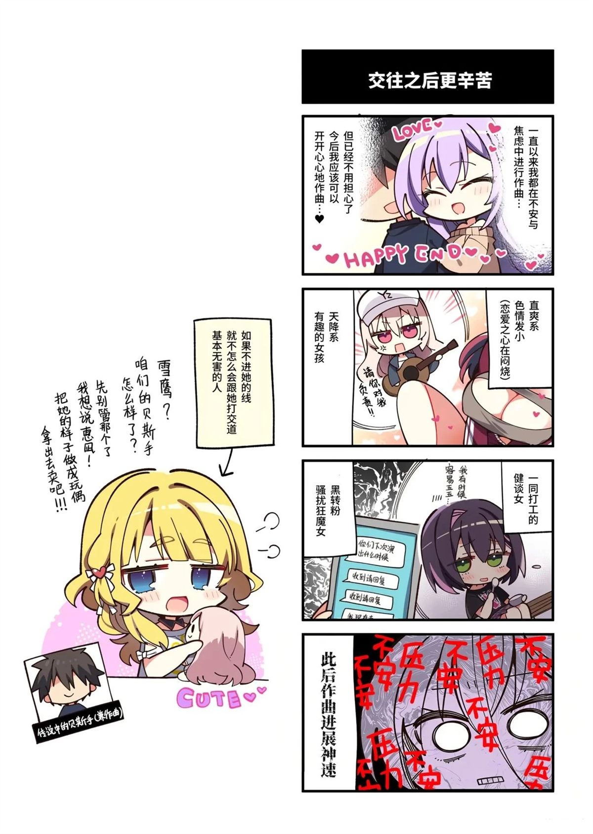 短篇7