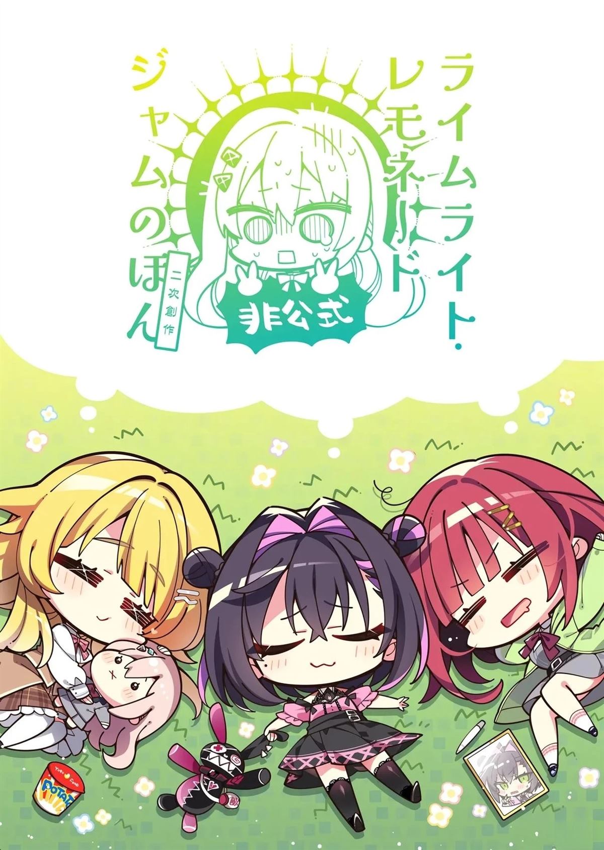 短篇0