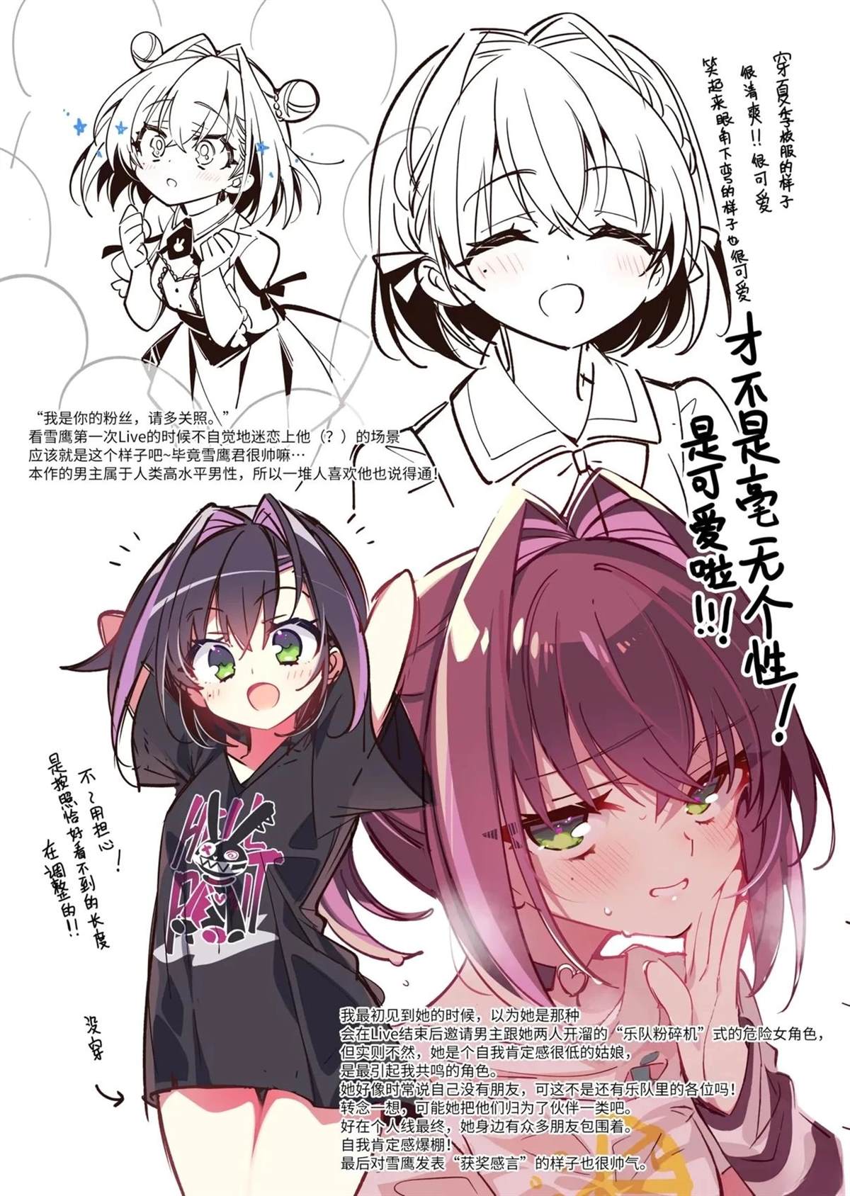 短篇13