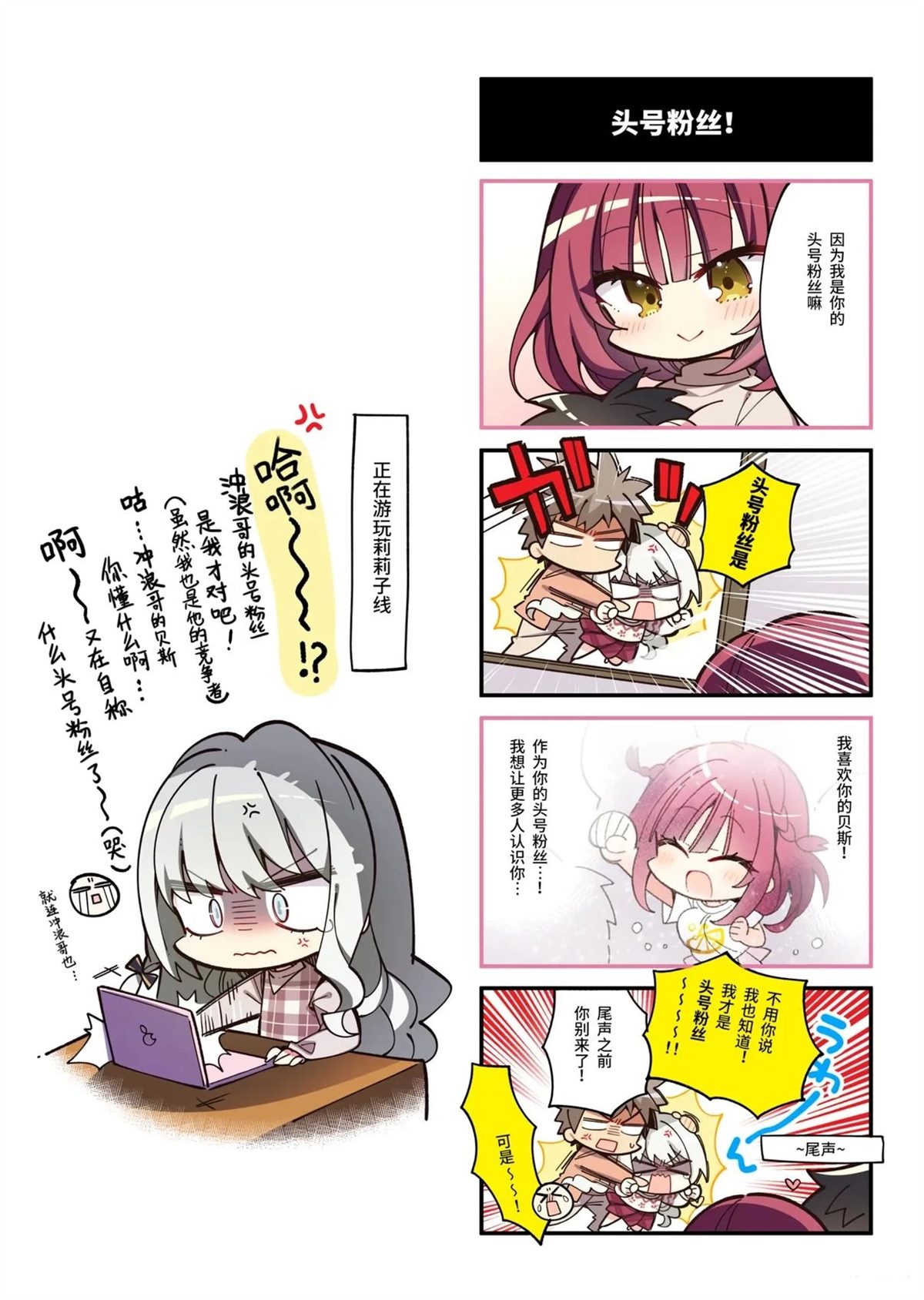 短篇5