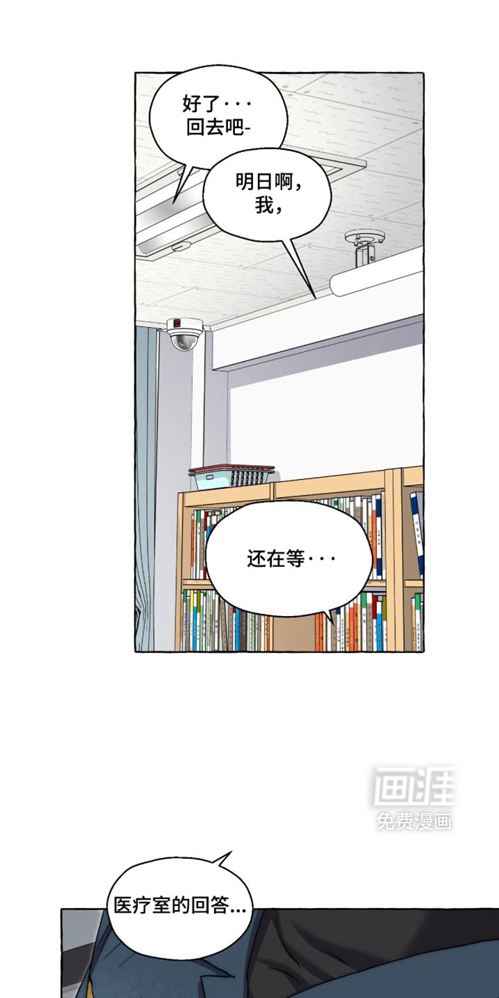 第150话14