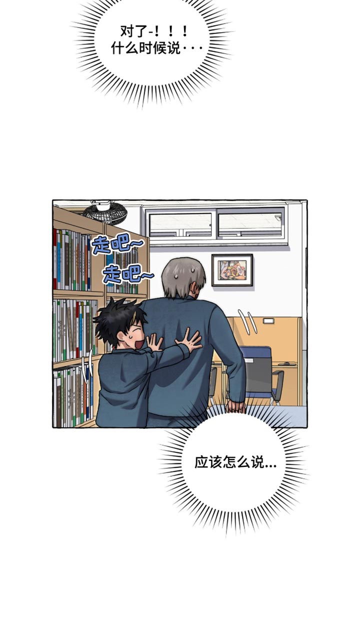 第150话16