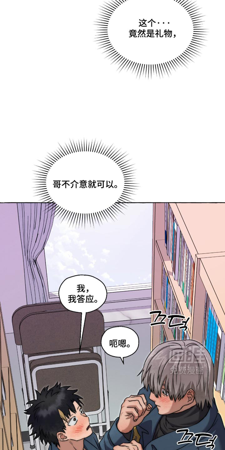 第150话8