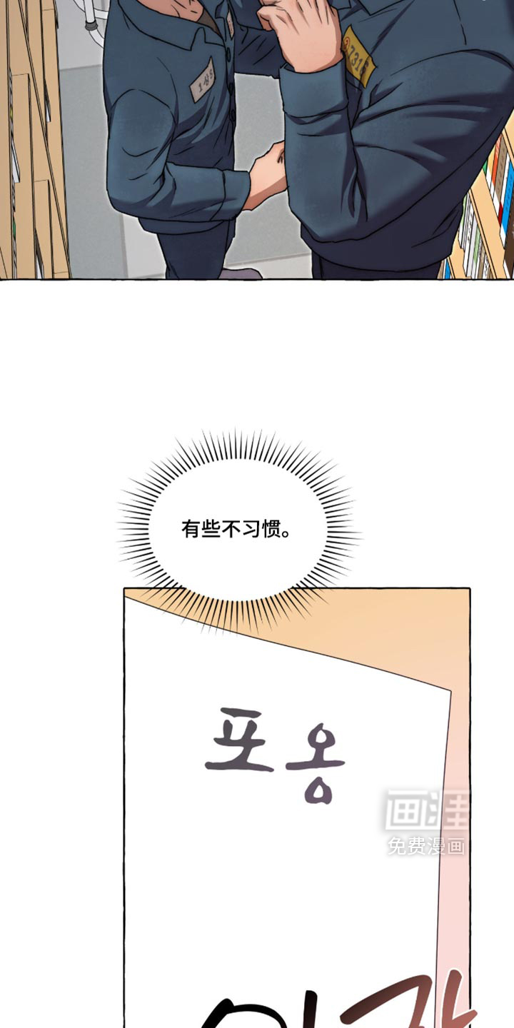 第150话9