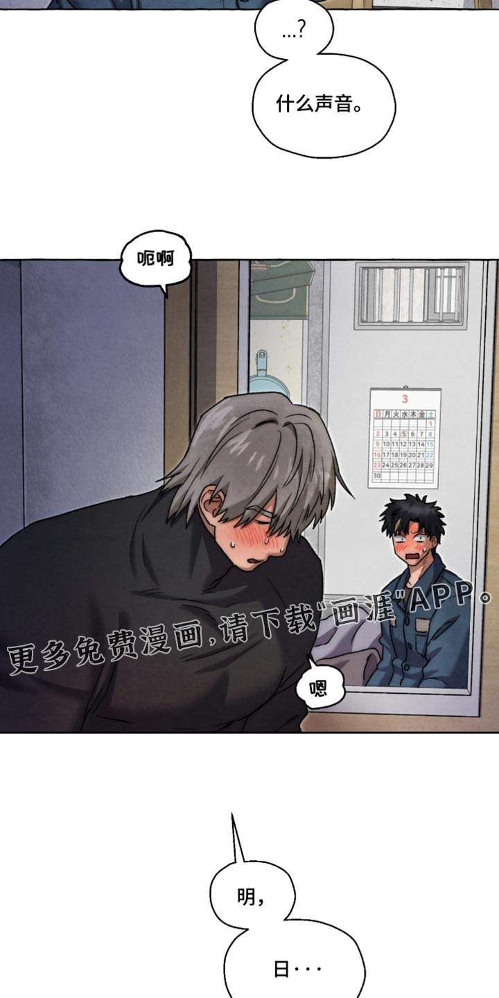第150话26
