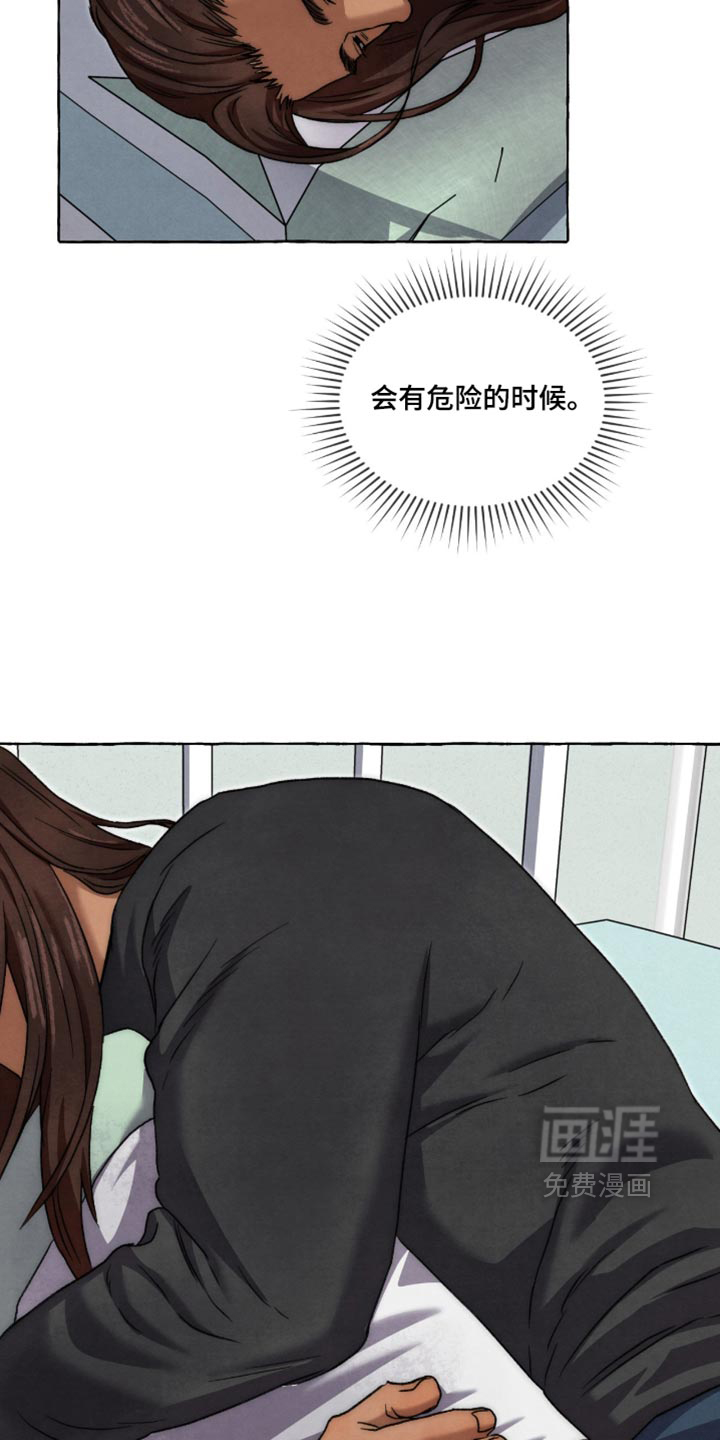 第150话20