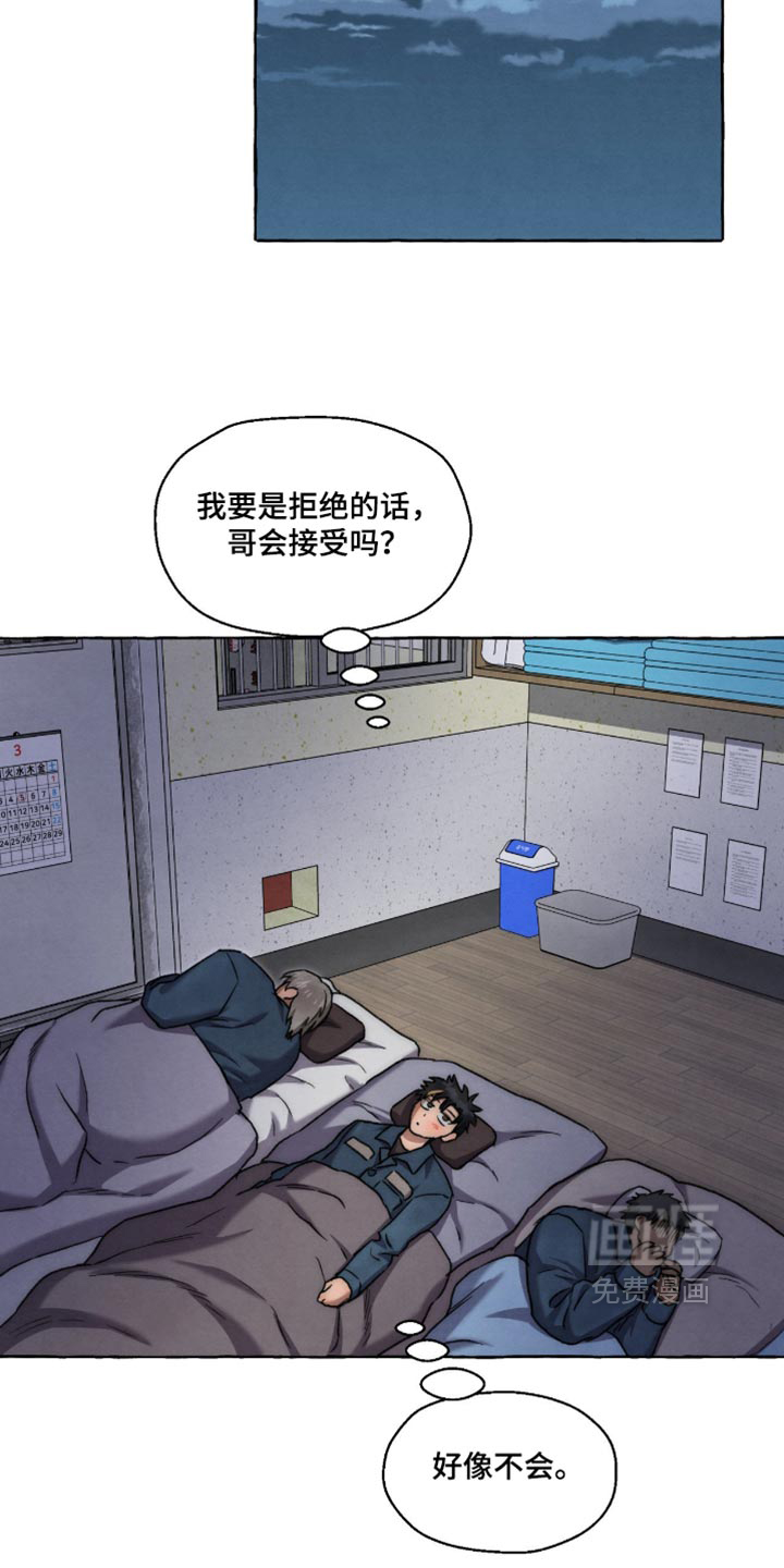 第150话22