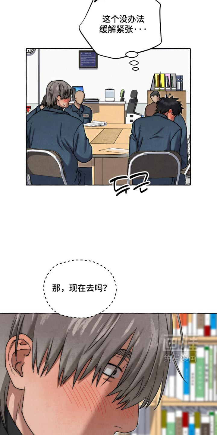 第150话4