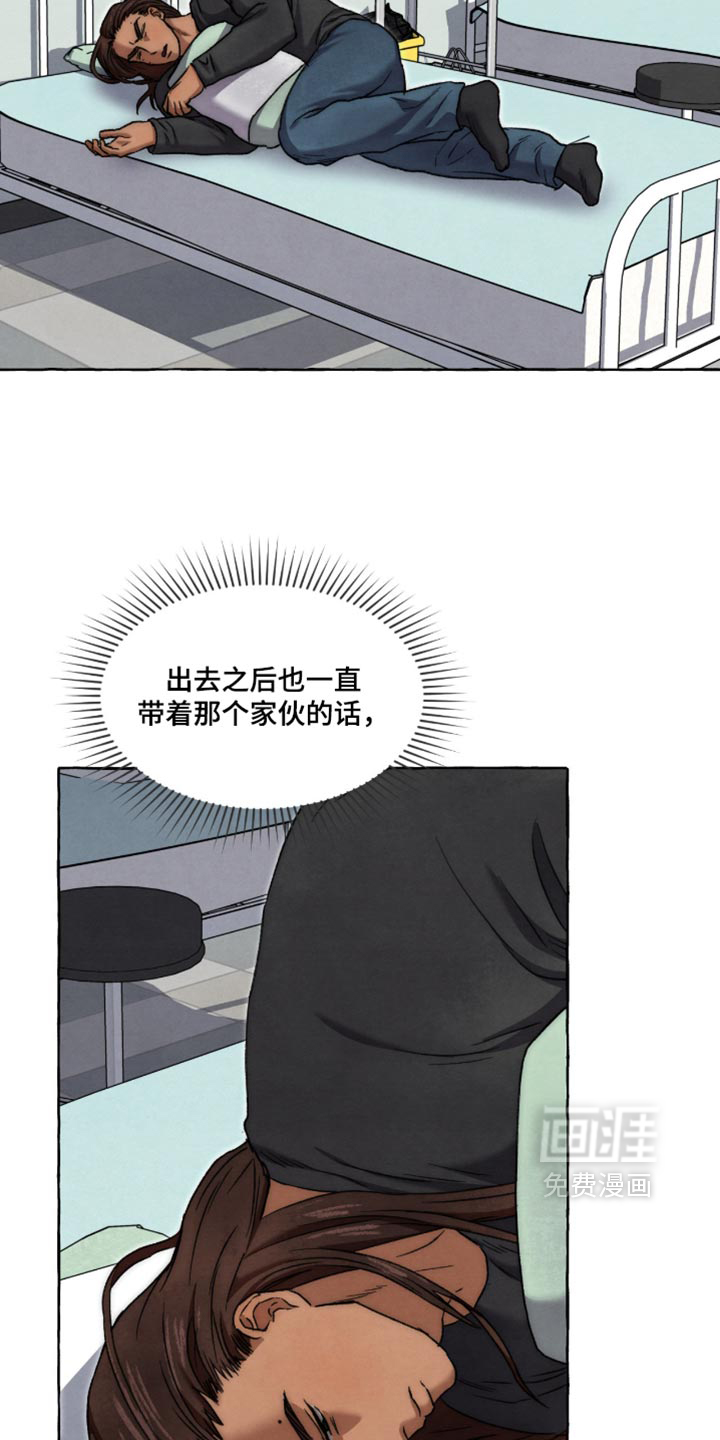 第150话19