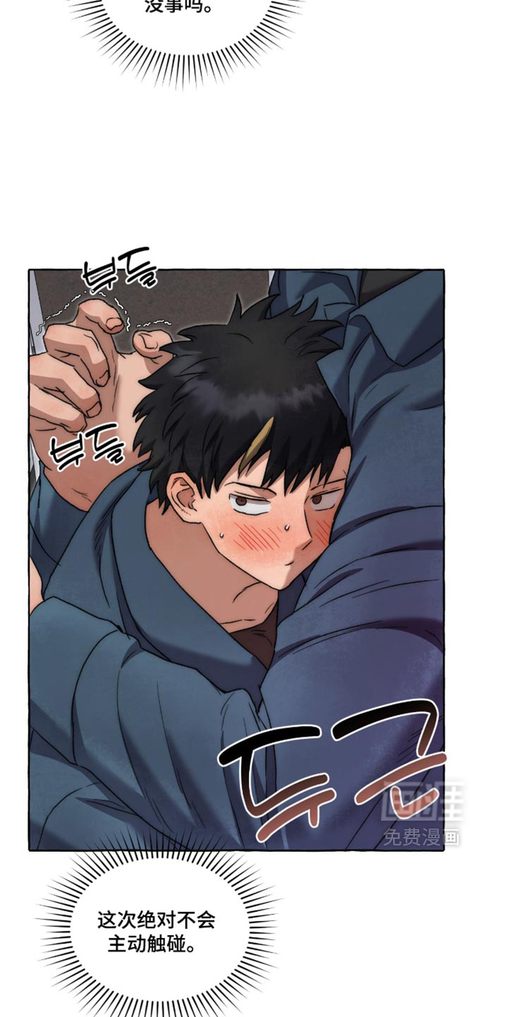 第150话12