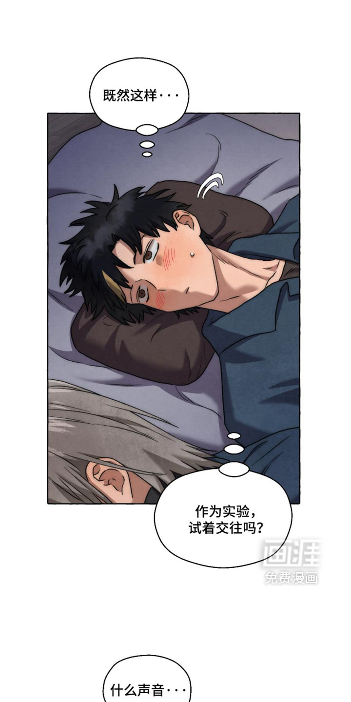 第150话23