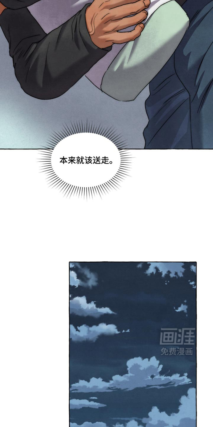 第150话21