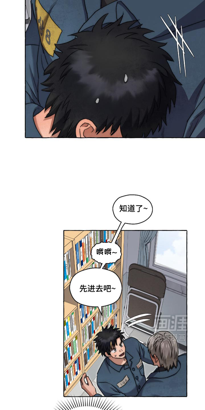 第150话15