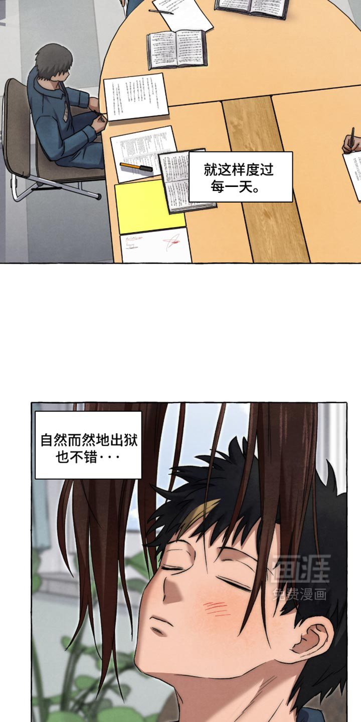 第149话26