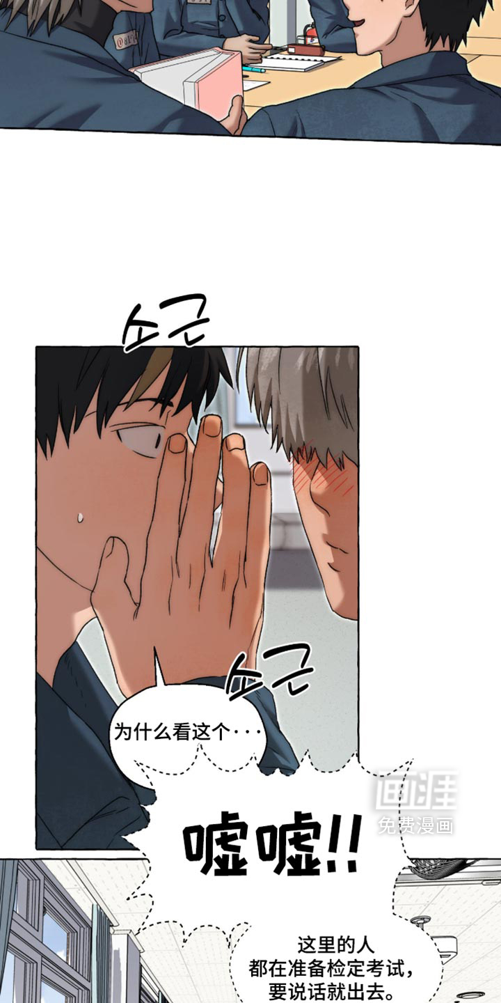 第149话16