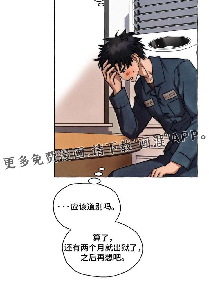 第149话28