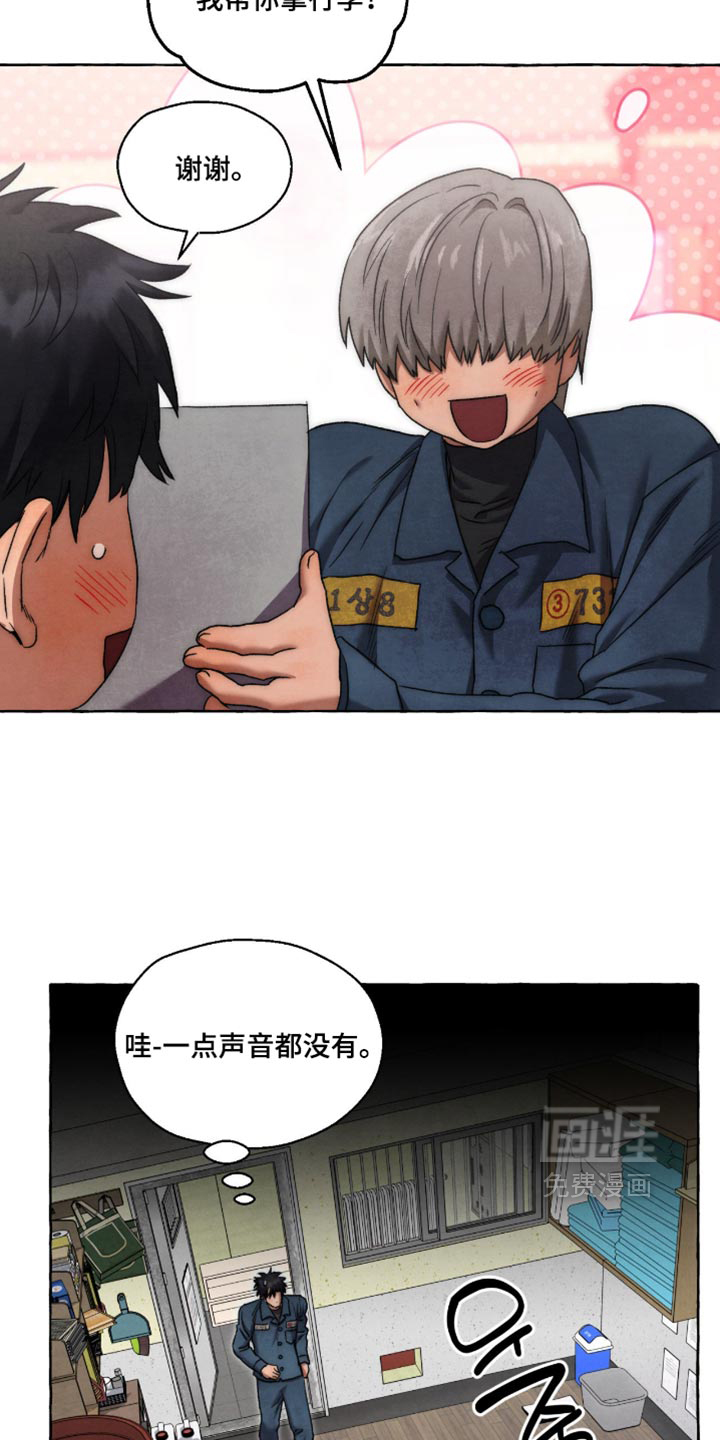 第149话5