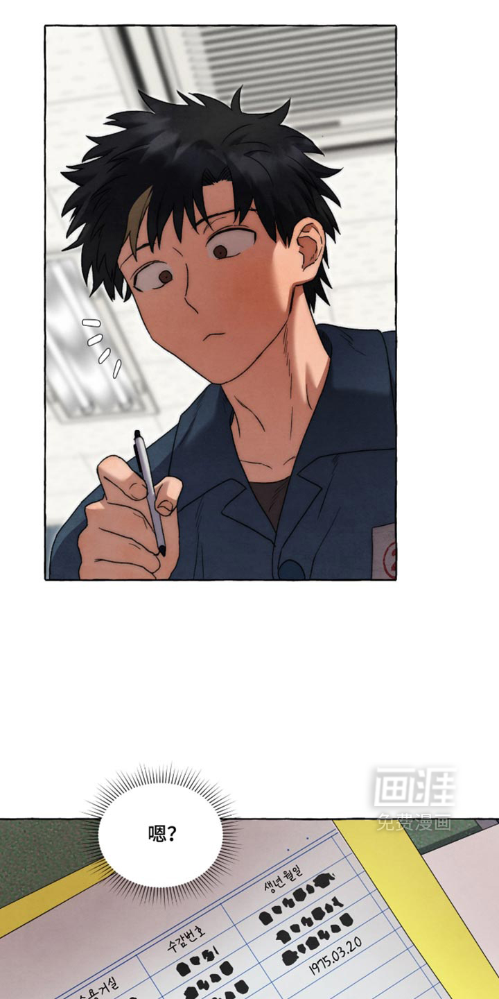 第149话10