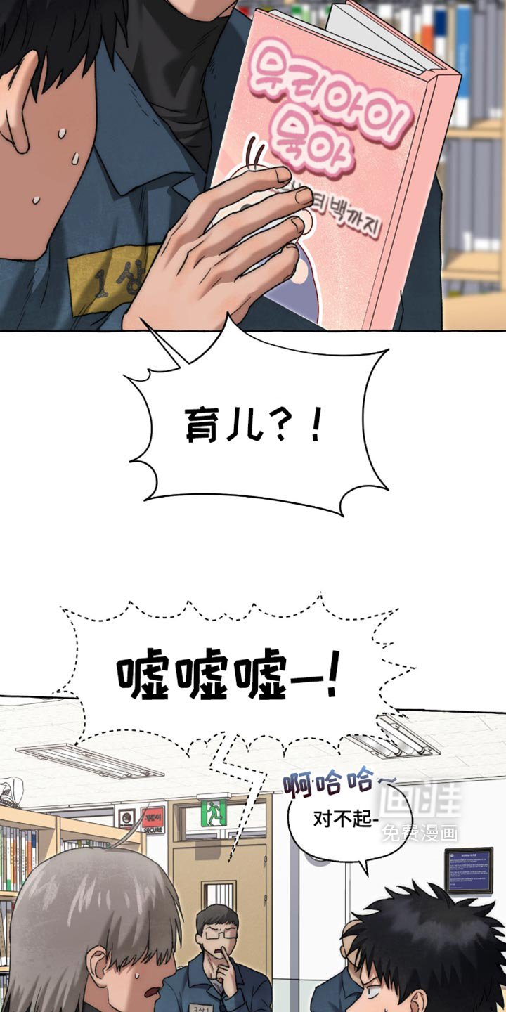 第149话15