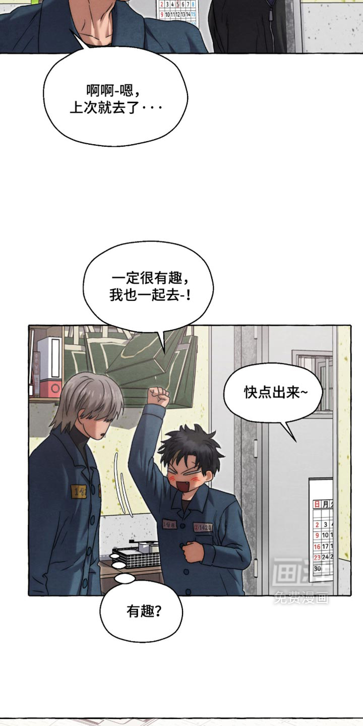 第149话7