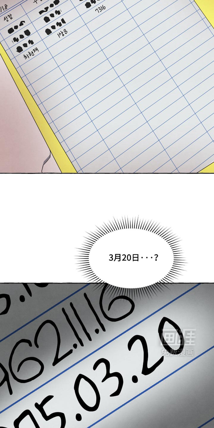 第149话11