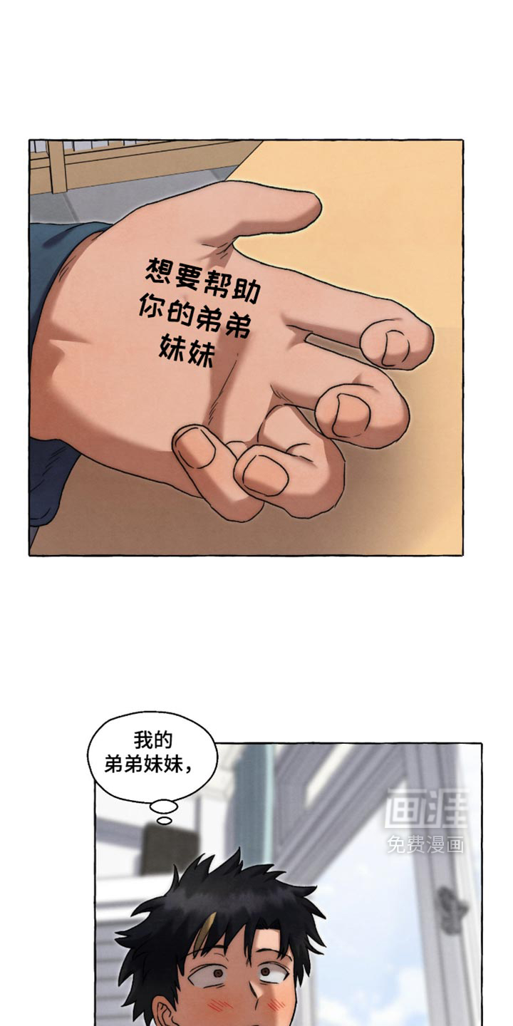 第149话20