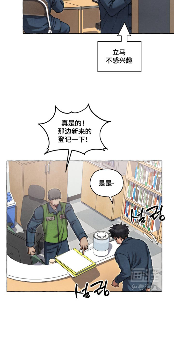 第149话9
