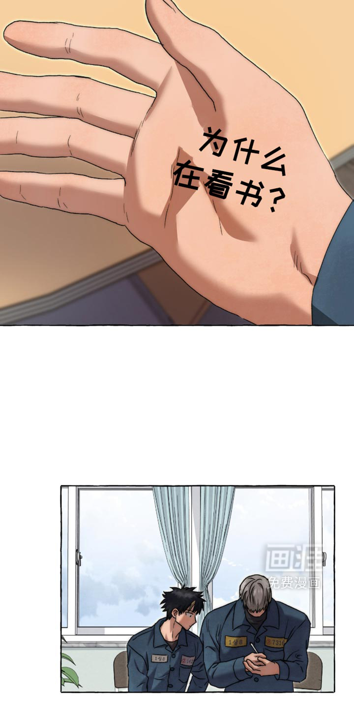 第149话19