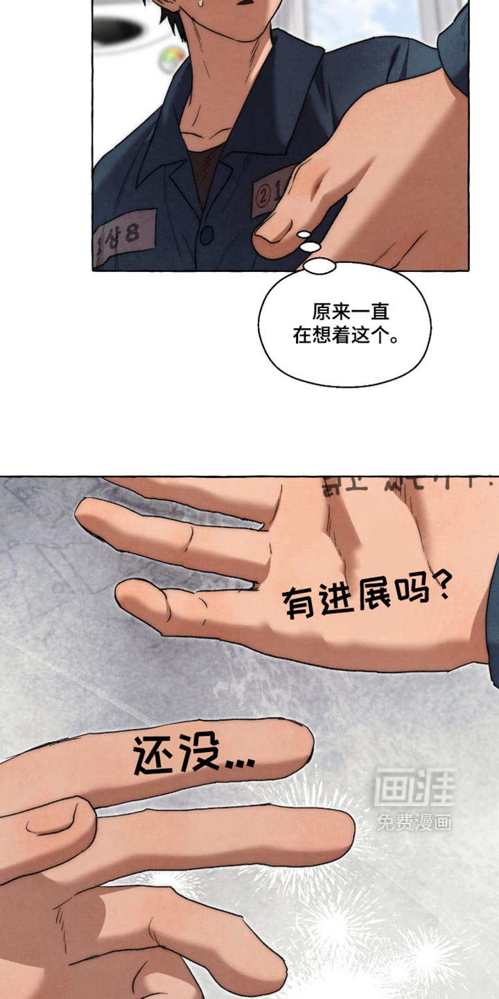 第149话21