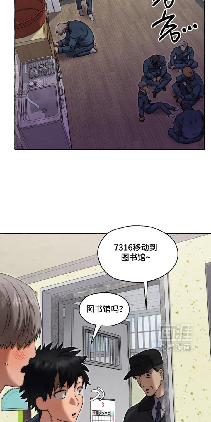 第149话6
