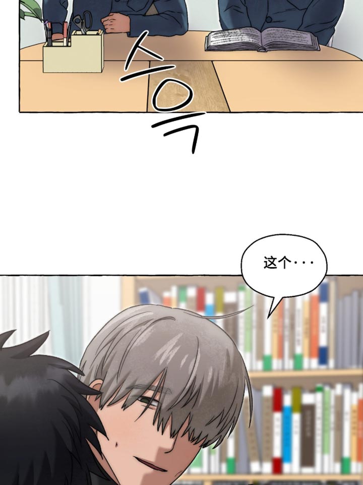第149话14