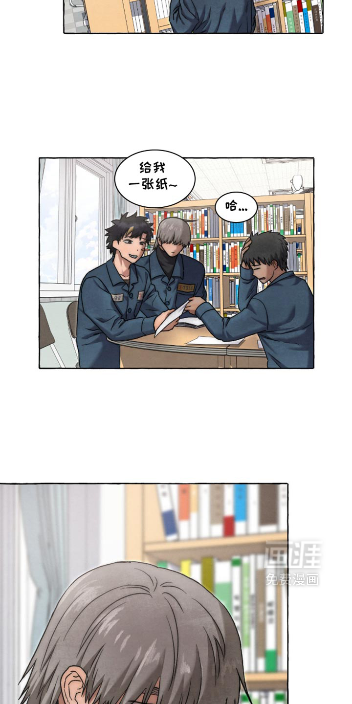 第149话23
