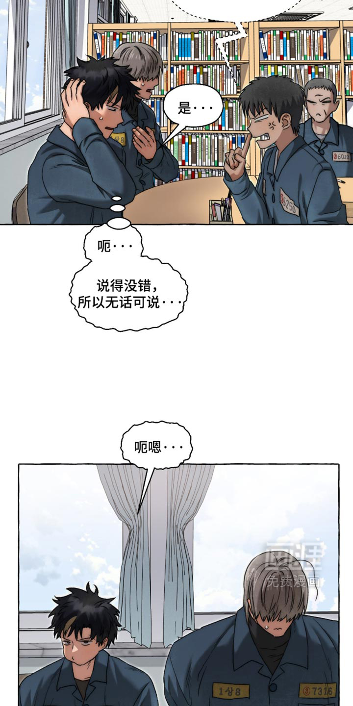 第149话17