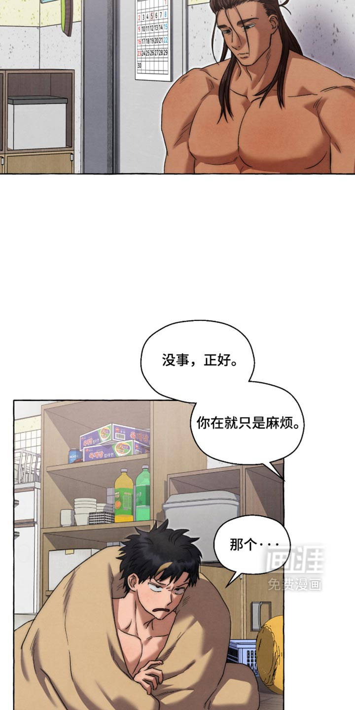 第149话2