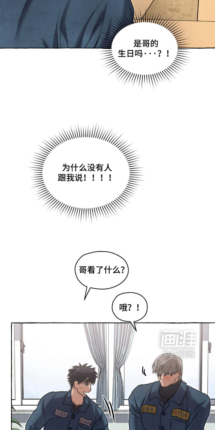 第149话13