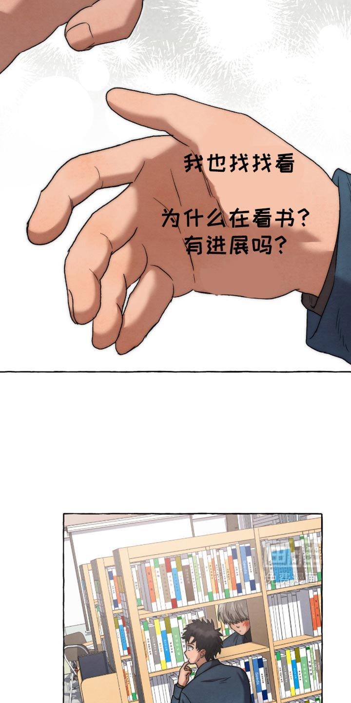 第149话22