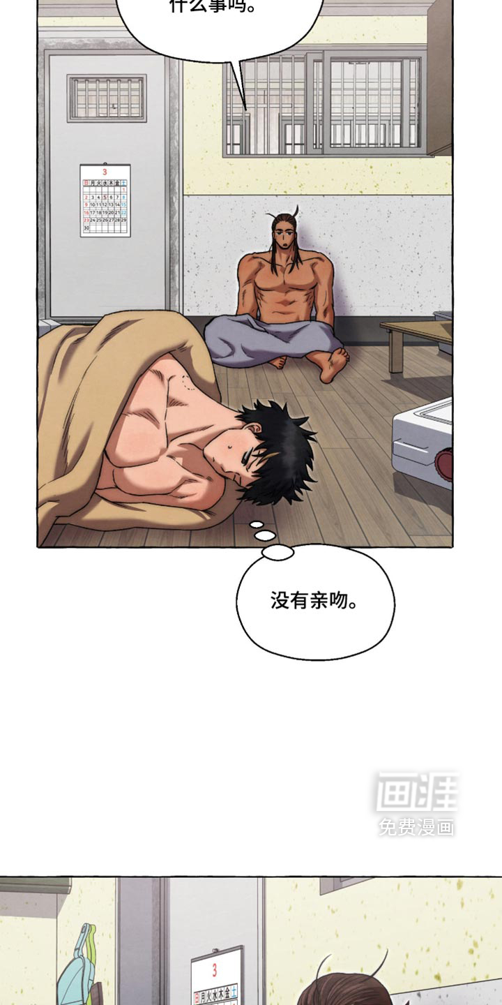 第149话1