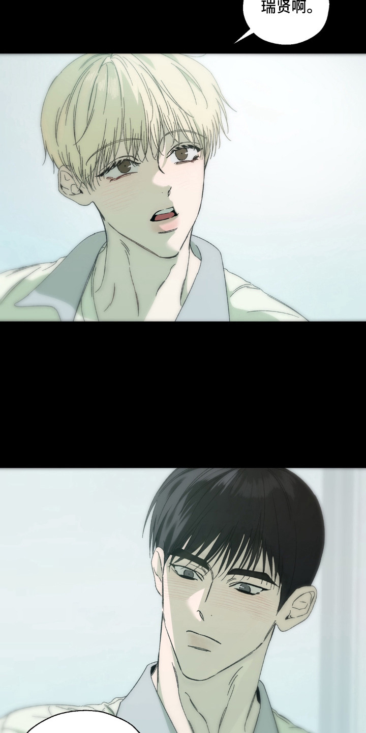 第18话8