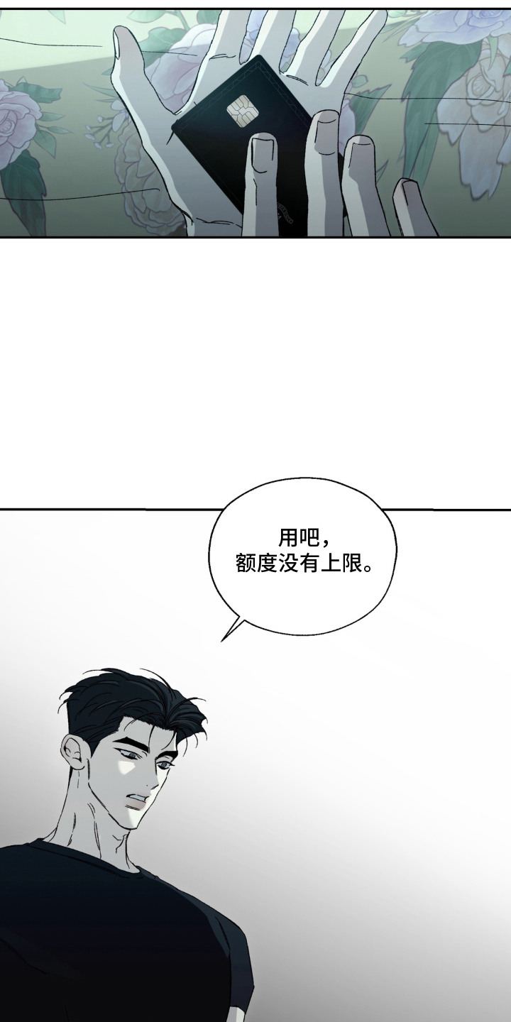 第18话11