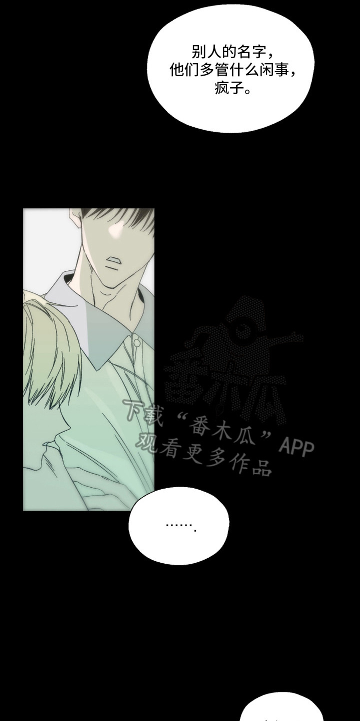 第18话7