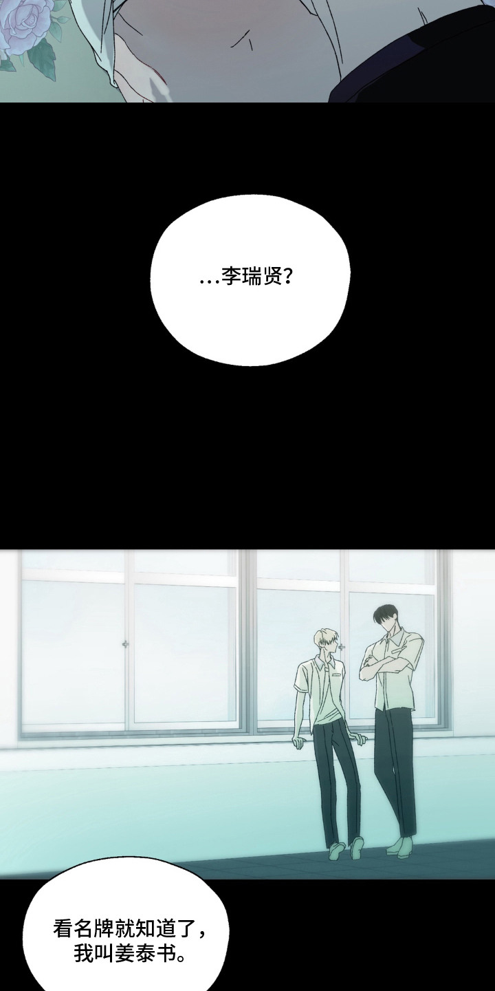 第18话5