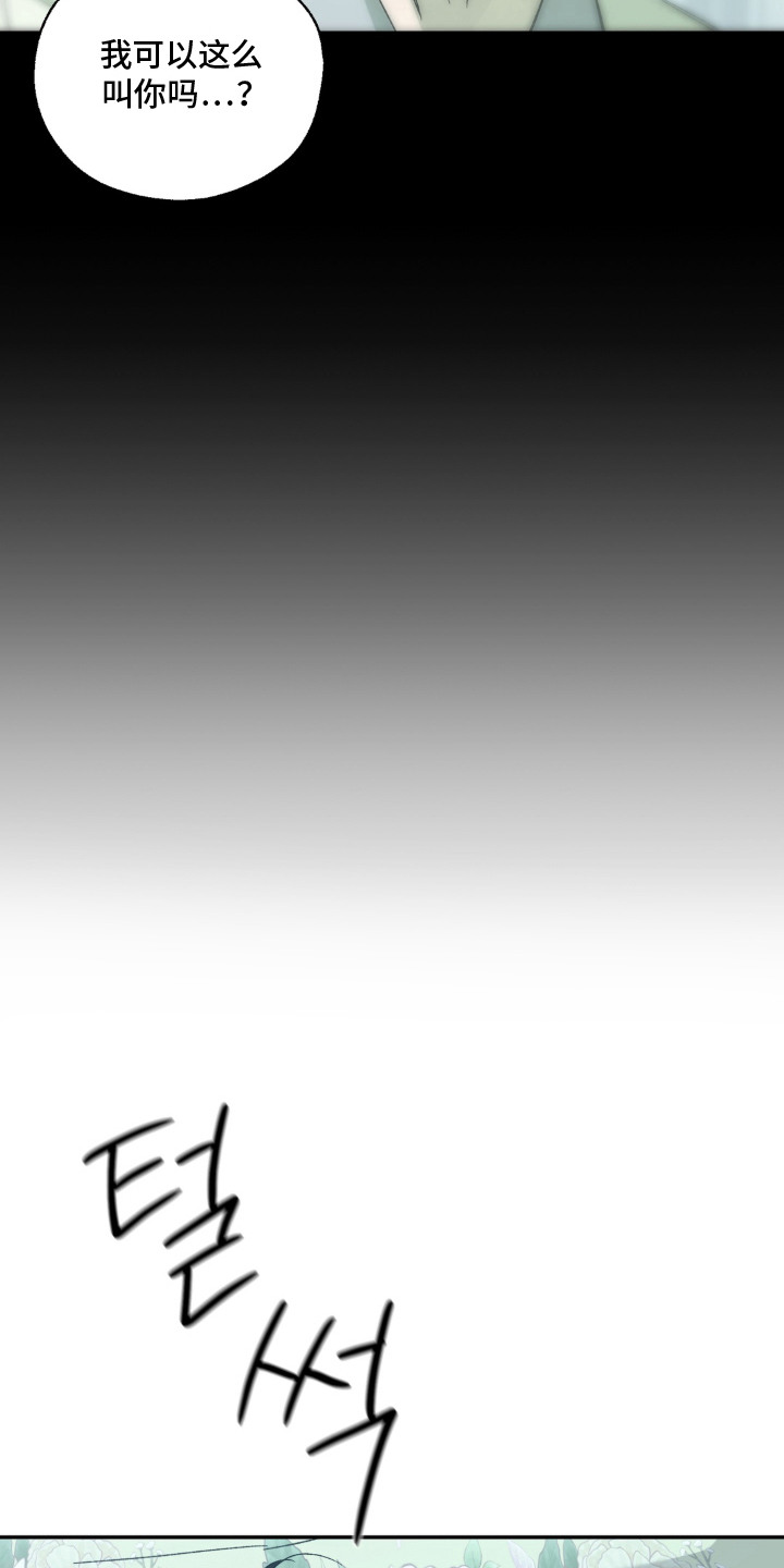 第18话9